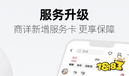 米博体育清点汽车买配件好用的app(好用的汽车买配件app合集)(图4)