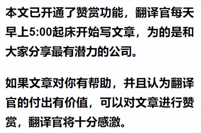 米博体育环球汽车零件100强为华为汽车坐蓐底盘橡胶零件市占率寰宇第一(图9)