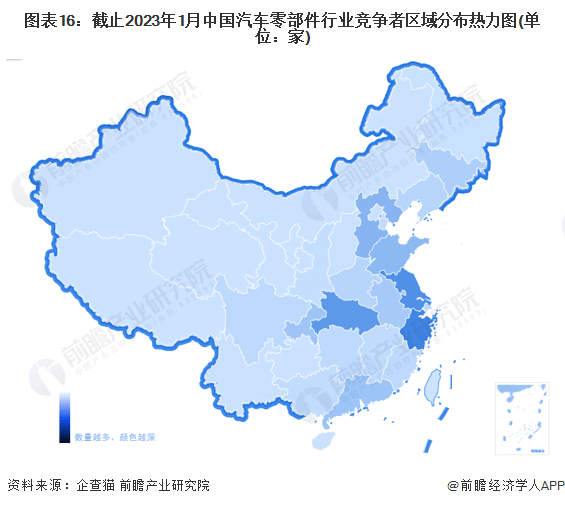 米博体育：原题目：意思2023：《2023年中邦汽车零部件行业全景图谱》(附商场范围、角逐形式和开展前景等)(图16)