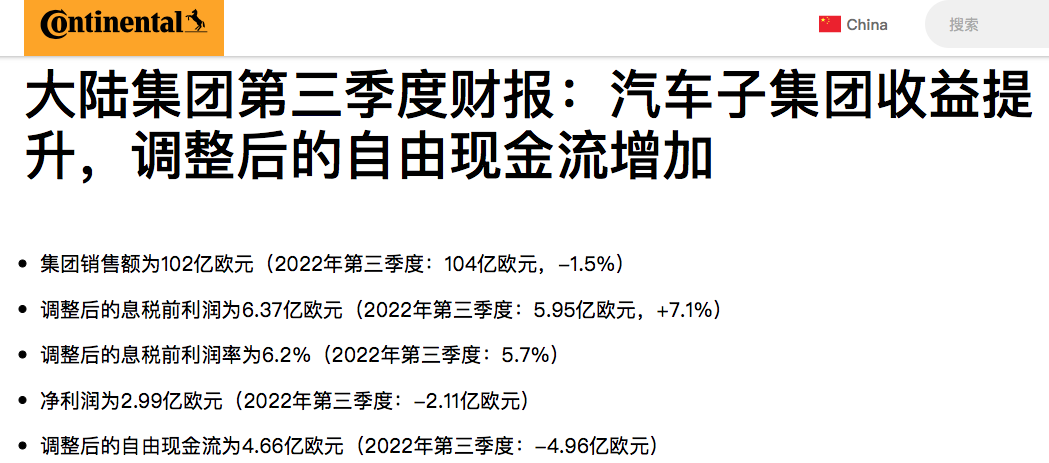 米博体育：降本30亿！某汽车集团大裁人(图3)