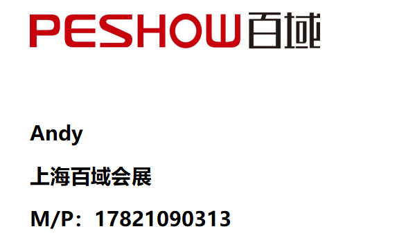 米博体育：2024年阿联酋（迪拜）邦际汽车零配件及任事用品博览会(图1)